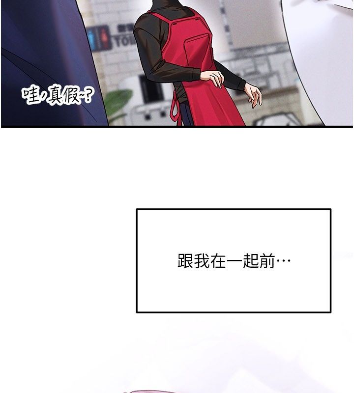 姨见钟情第4話-和阿姨做愛的條件