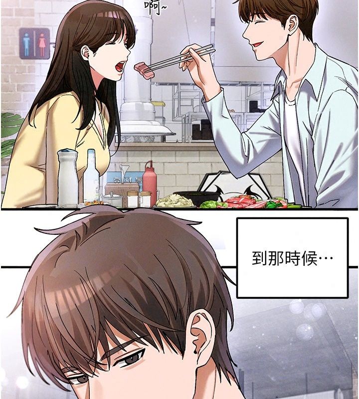 姨见钟情第4話-和阿姨做愛的條件