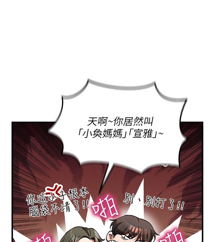 姨见钟情第4話-和阿姨做愛的條件