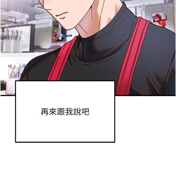 姨见钟情第4話-和阿姨做愛的條件