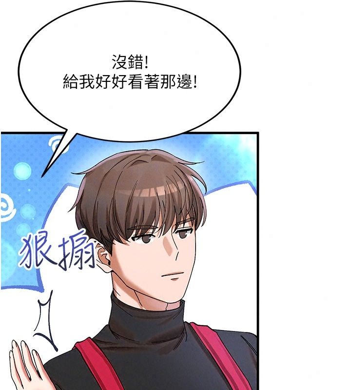 姨见钟情第4話-和阿姨做愛的條件