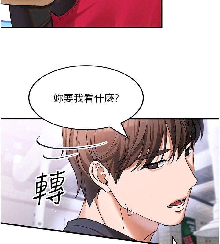 姨见钟情第4話-和阿姨做愛的條件