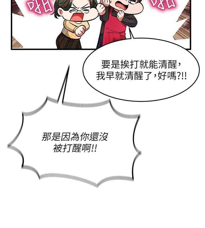 姨见钟情第4話-和阿姨做愛的條件