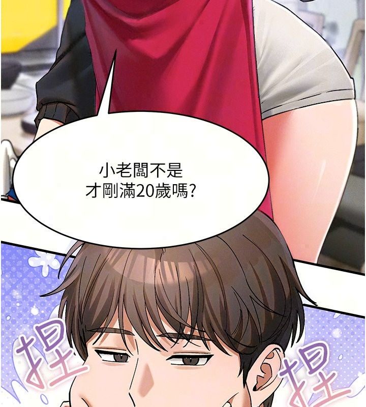 姨见钟情第4話-和阿姨做愛的條件