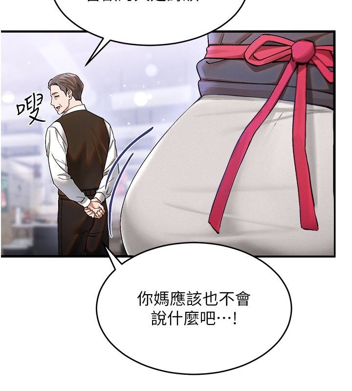 姨见钟情第4話-和阿姨做愛的條件
