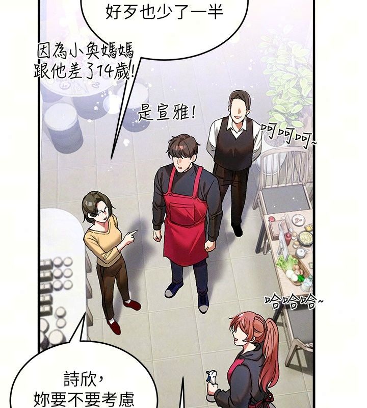 姨见钟情第4話-和阿姨做愛的條件