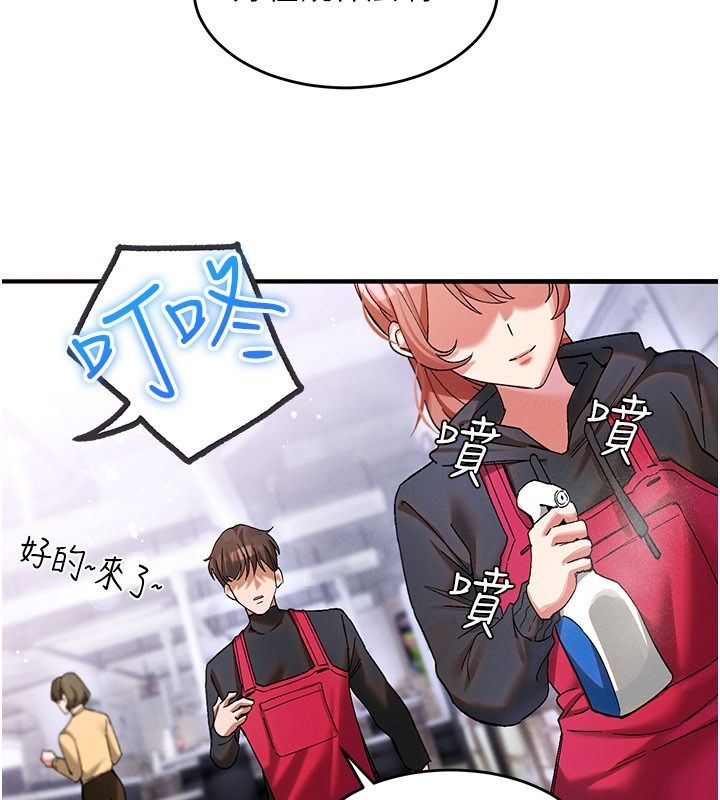 姨见钟情第4話-和阿姨做愛的條件