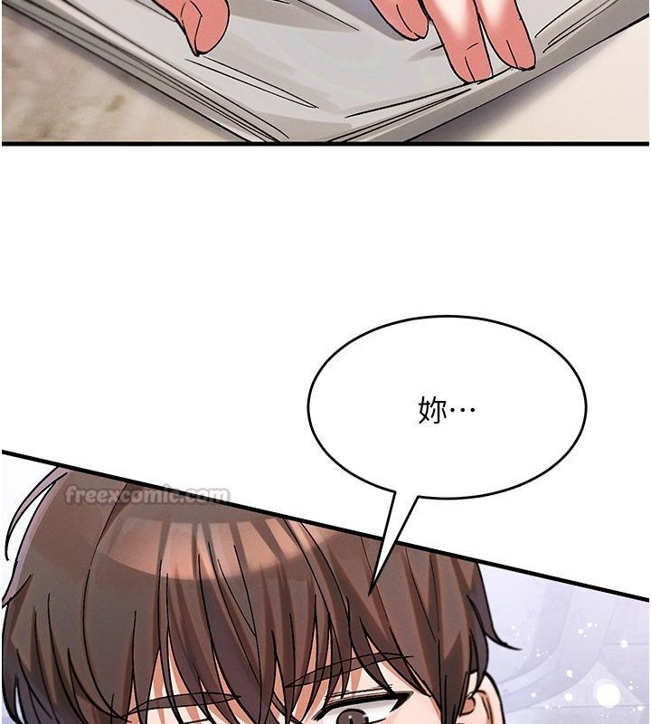 姨见钟情第4話-和阿姨做愛的條件
