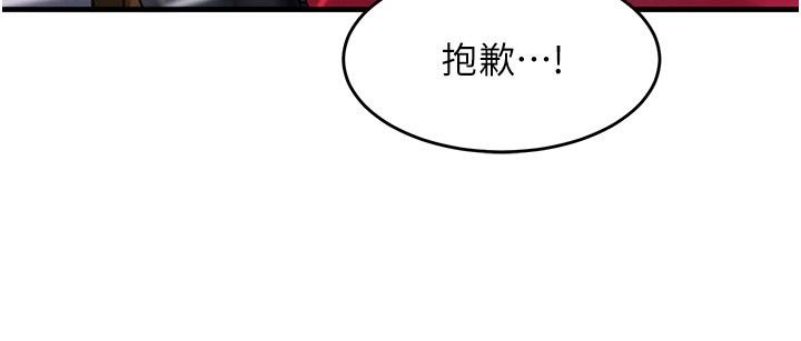 姨见钟情第4話-和阿姨做愛的條件