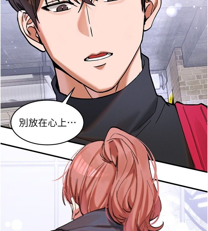 姨见钟情第4話-和阿姨做愛的條件
