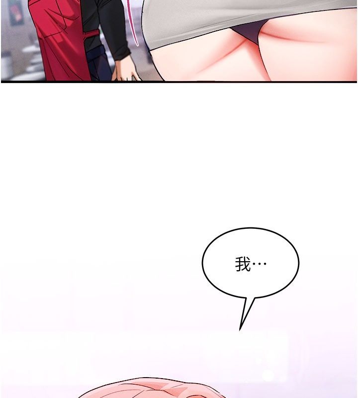 姨见钟情第4話-和阿姨做愛的條件