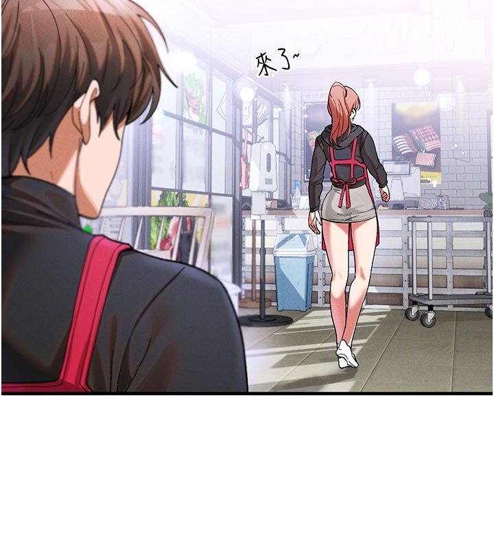姨见钟情第4話-和阿姨做愛的條件