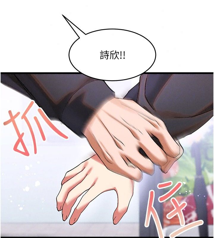 姨见钟情第4話-和阿姨做愛的條件