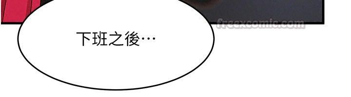姨见钟情第4話-和阿姨做愛的條件