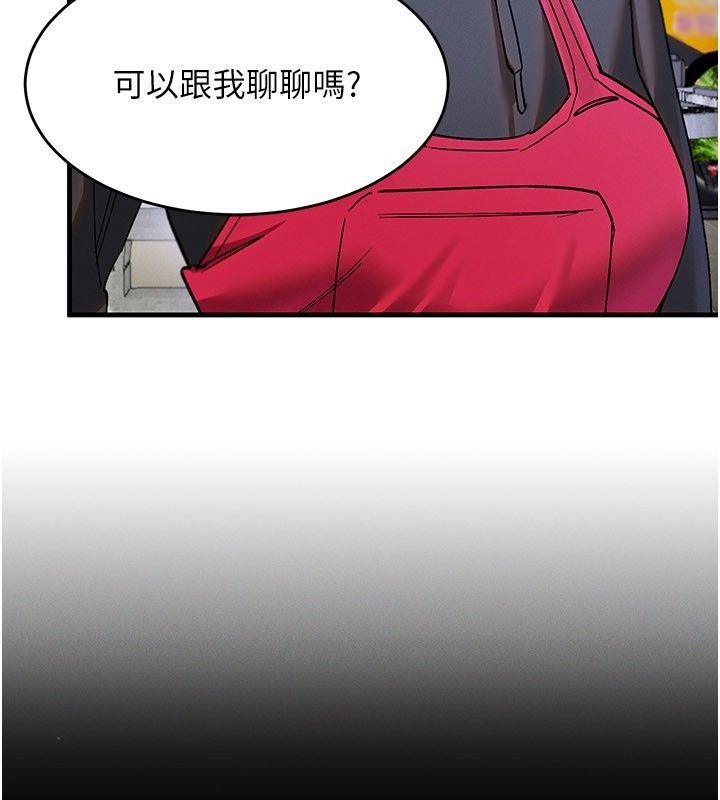 姨见钟情第4話-和阿姨做愛的條件