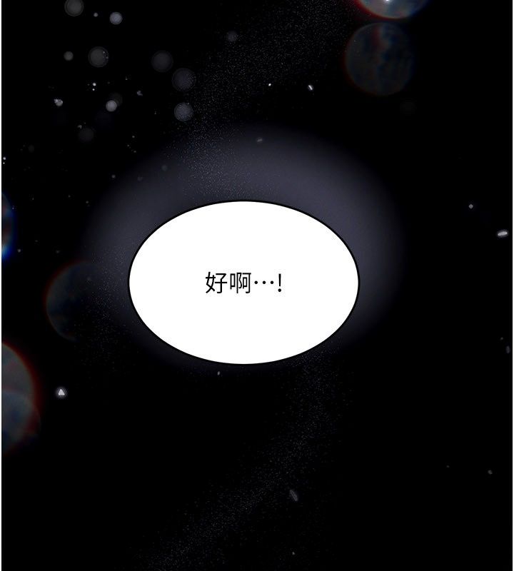 姨见钟情第4話-和阿姨做愛的條件