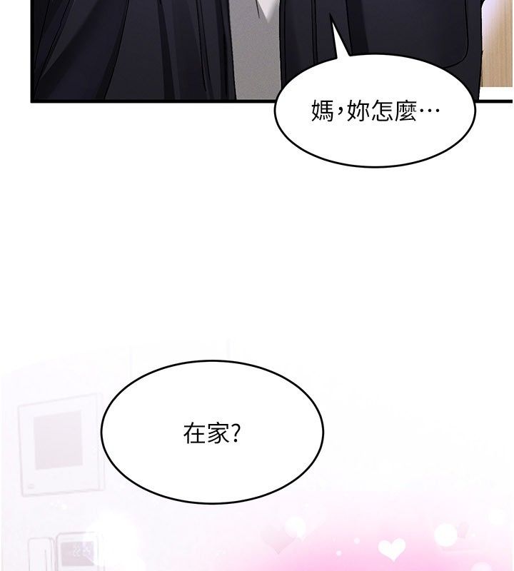 姨见钟情第4話-和阿姨做愛的條件