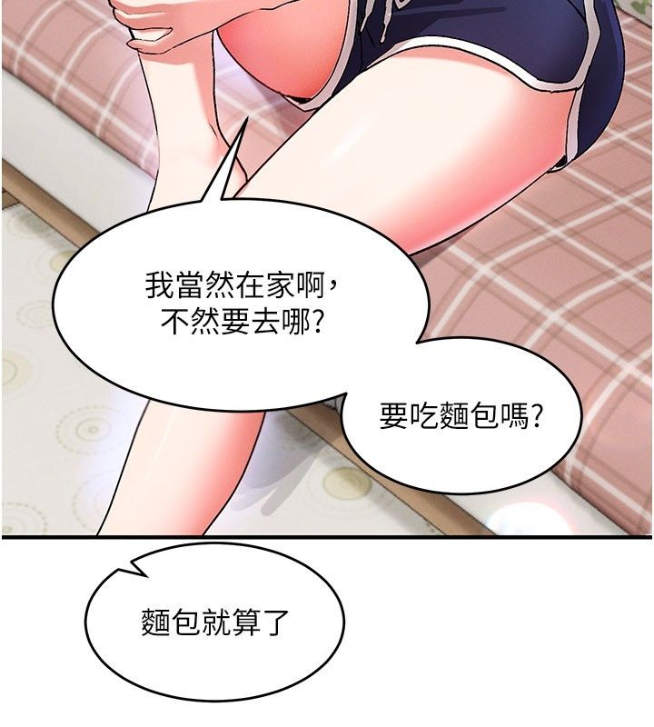 姨见钟情第4話-和阿姨做愛的條件