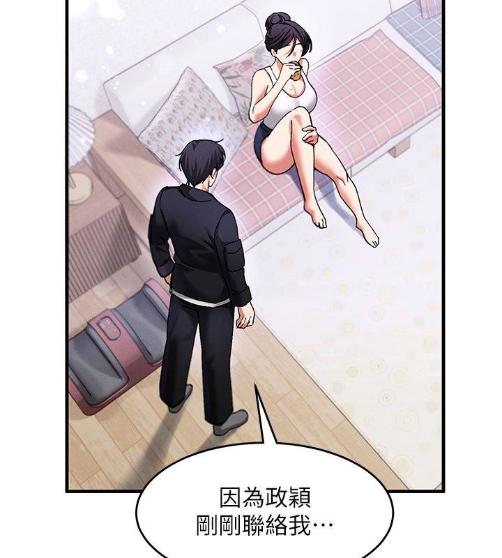 姨见钟情第4話-和阿姨做愛的條件