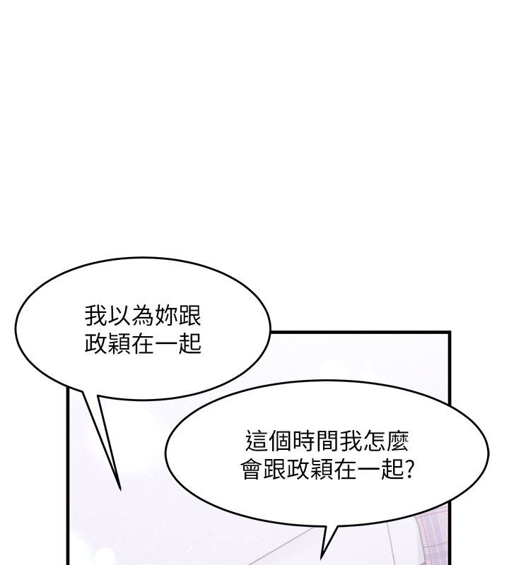 姨见钟情第4話-和阿姨做愛的條件