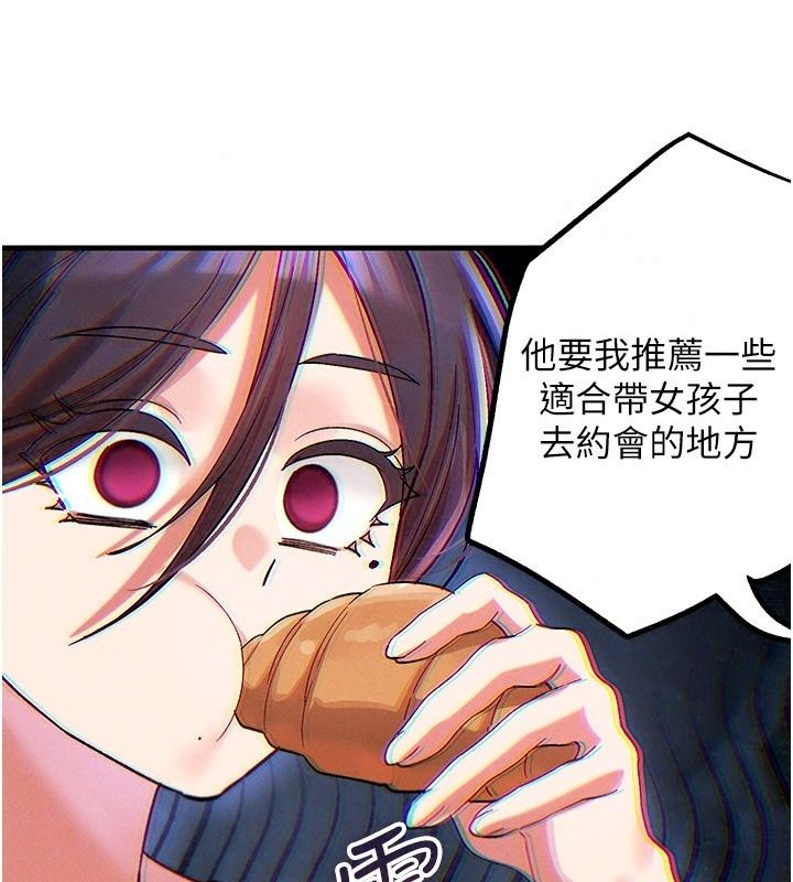 姨见钟情第4話-和阿姨做愛的條件