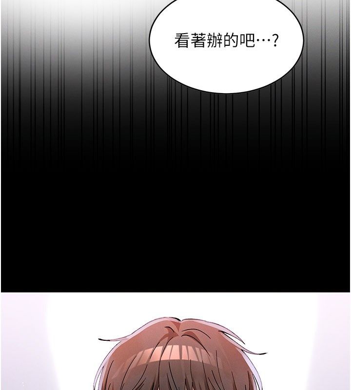 姨见钟情第4話-和阿姨做愛的條件