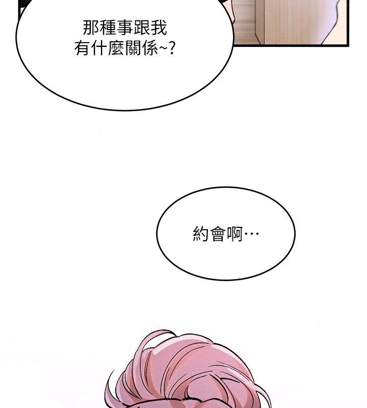 姨见钟情第4話-和阿姨做愛的條件