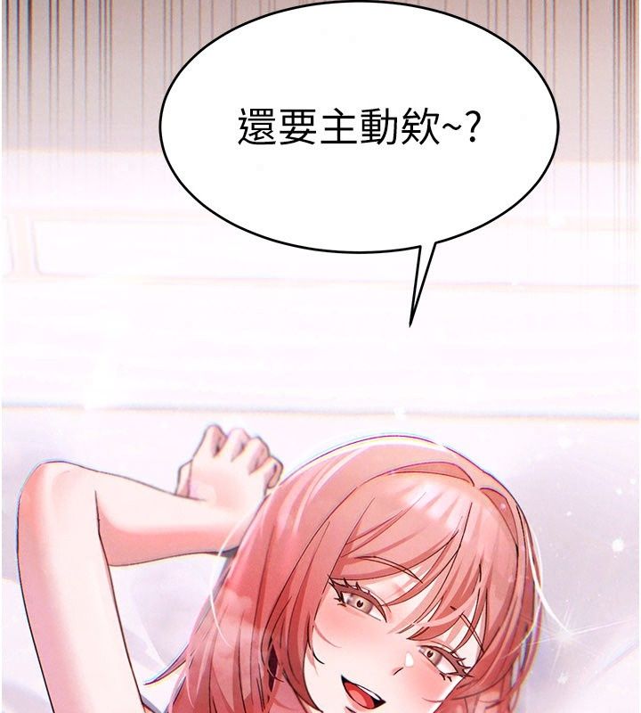 姨见钟情第4話-和阿姨做愛的條件