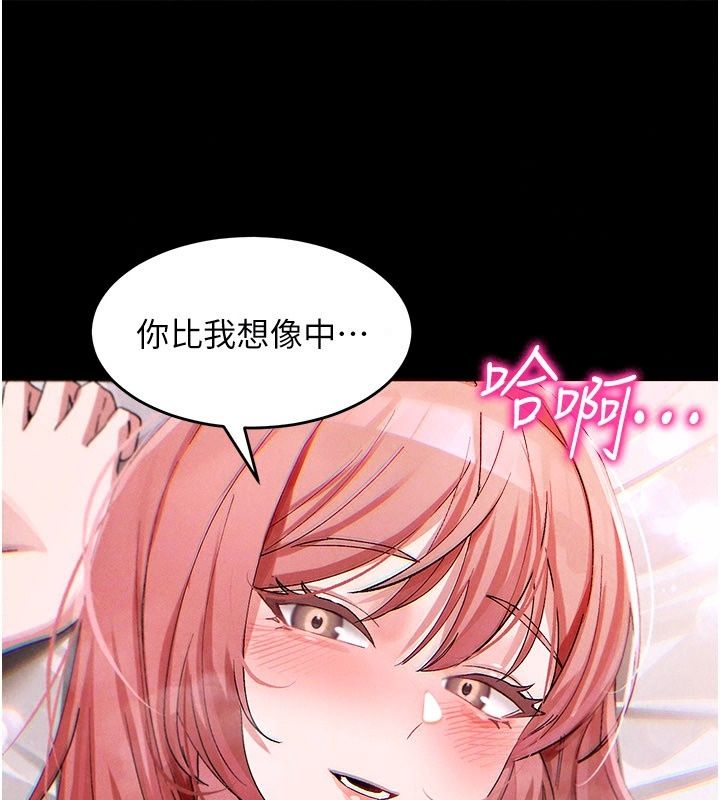 姨见钟情第4話-和阿姨做愛的條件