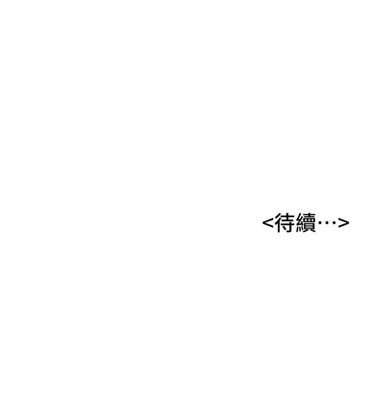 姨见钟情第4話-和阿姨做愛的條件