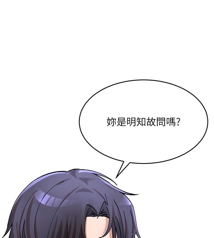 姨见钟情第5話-合乎邏輯的初體驗