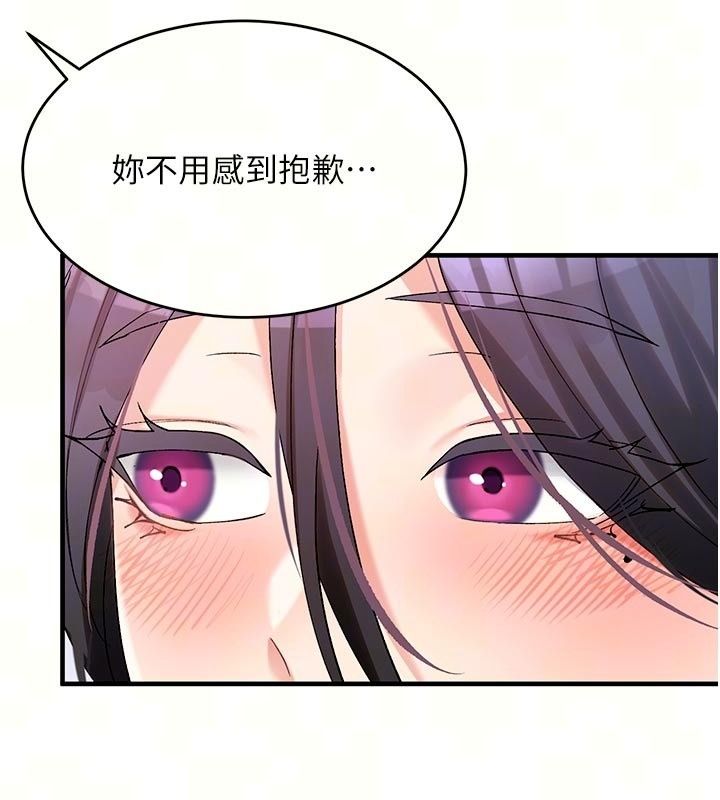 姨见钟情第5話-合乎邏輯的初體驗