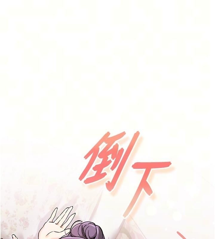 姨见钟情第5話-合乎邏輯的初體驗