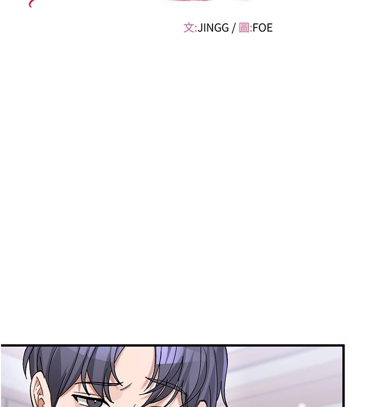 姨见钟情第5話-合乎邏輯的初體驗