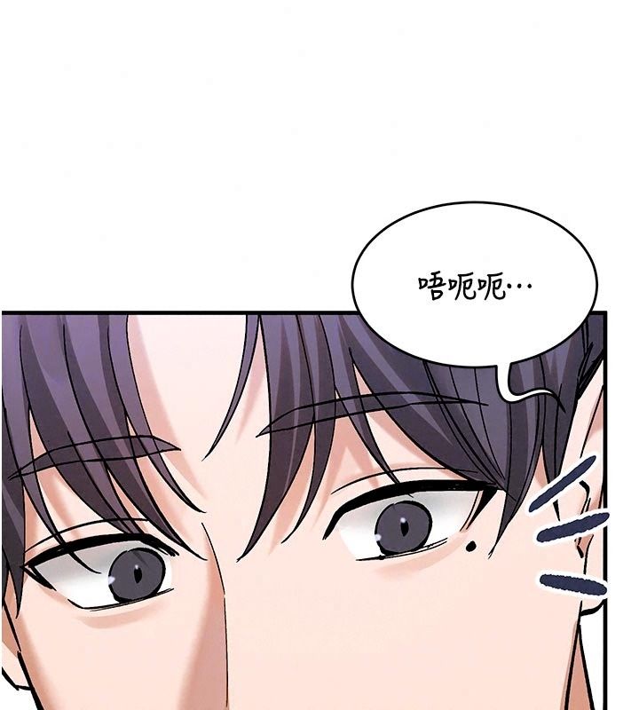姨见钟情第5話-合乎邏輯的初體驗