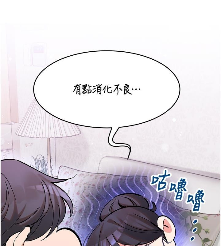 姨见钟情第5話-合乎邏輯的初體驗