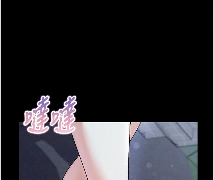 姨见钟情第5話-合乎邏輯的初體驗