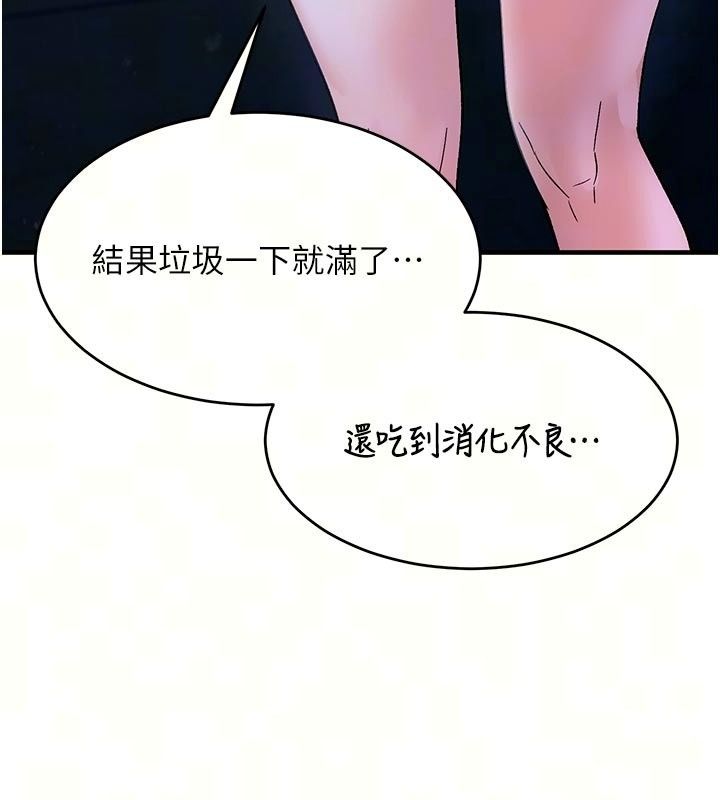 姨见钟情第5話-合乎邏輯的初體驗