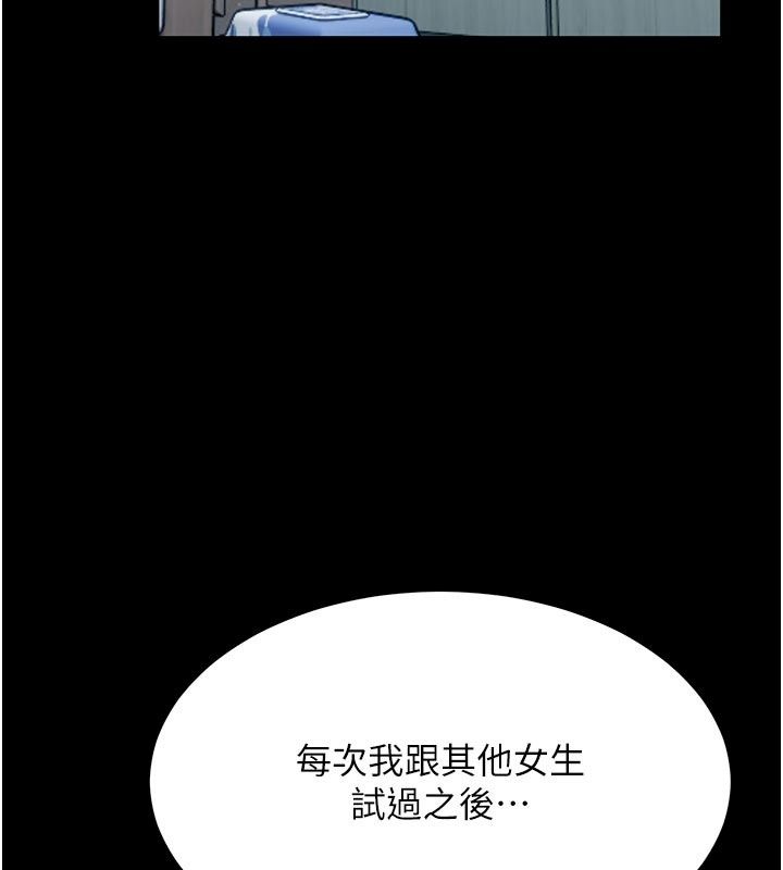 姨见钟情第5話-合乎邏輯的初體驗