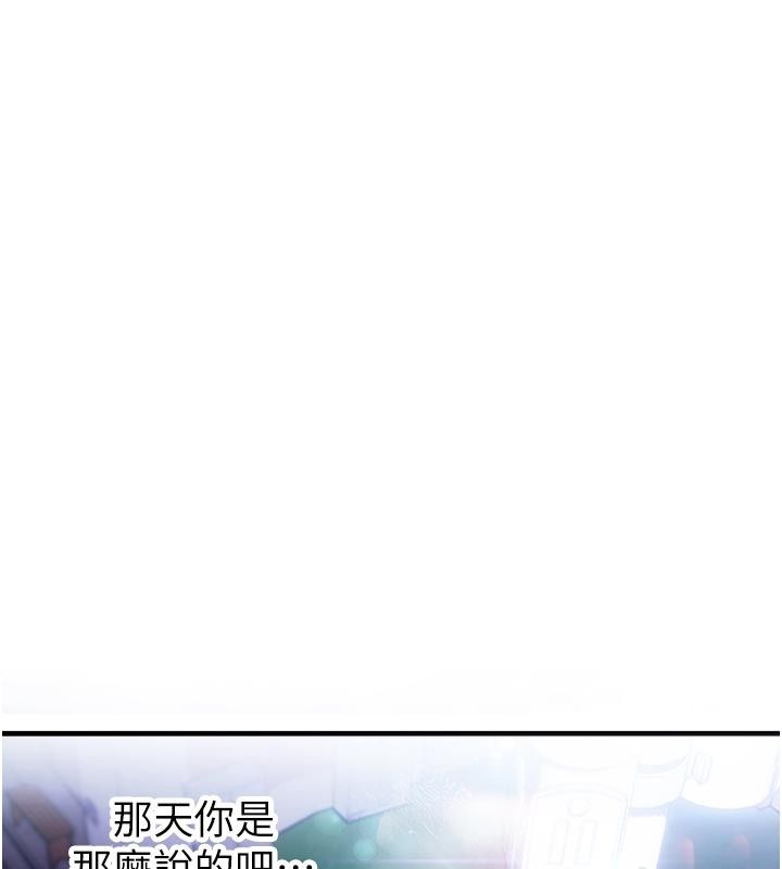 姨见钟情第5話-合乎邏輯的初體驗