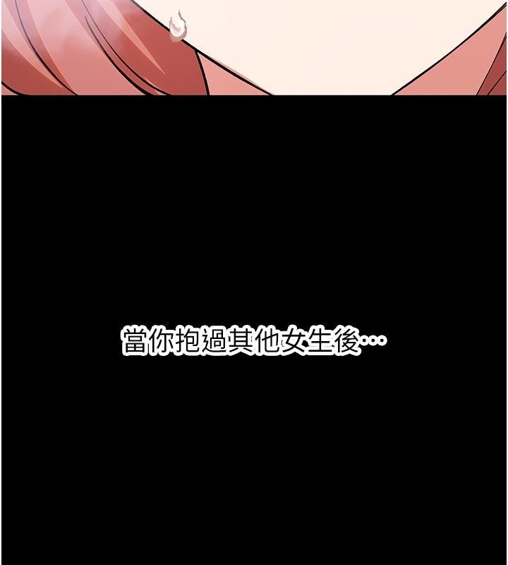 姨见钟情第5話-合乎邏輯的初體驗