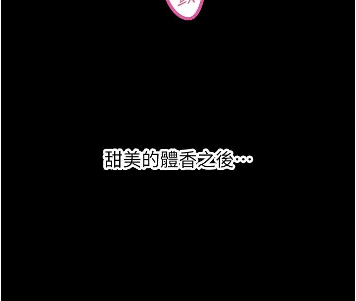 姨见钟情第5話-合乎邏輯的初體驗