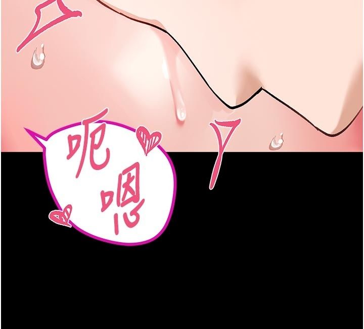姨见钟情第5話-合乎邏輯的初體驗