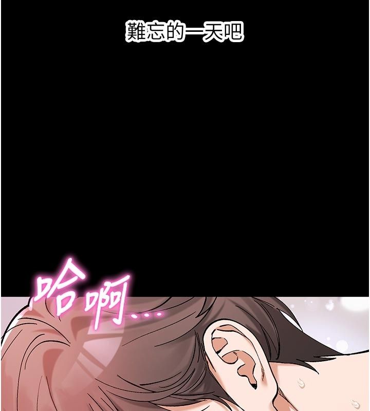 姨见钟情第5話-合乎邏輯的初體驗
