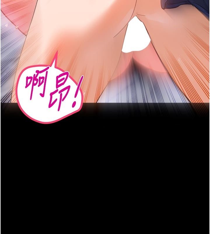 姨见钟情第5話-合乎邏輯的初體驗