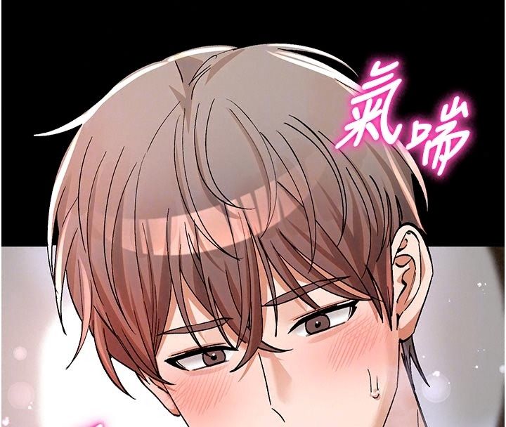 姨见钟情第5話-合乎邏輯的初體驗