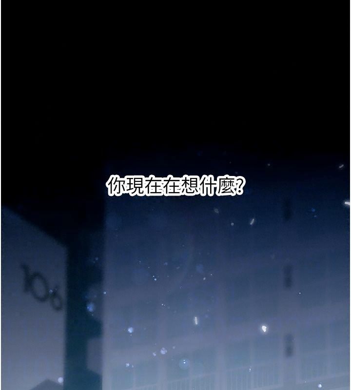姨见钟情第5話-合乎邏輯的初體驗
