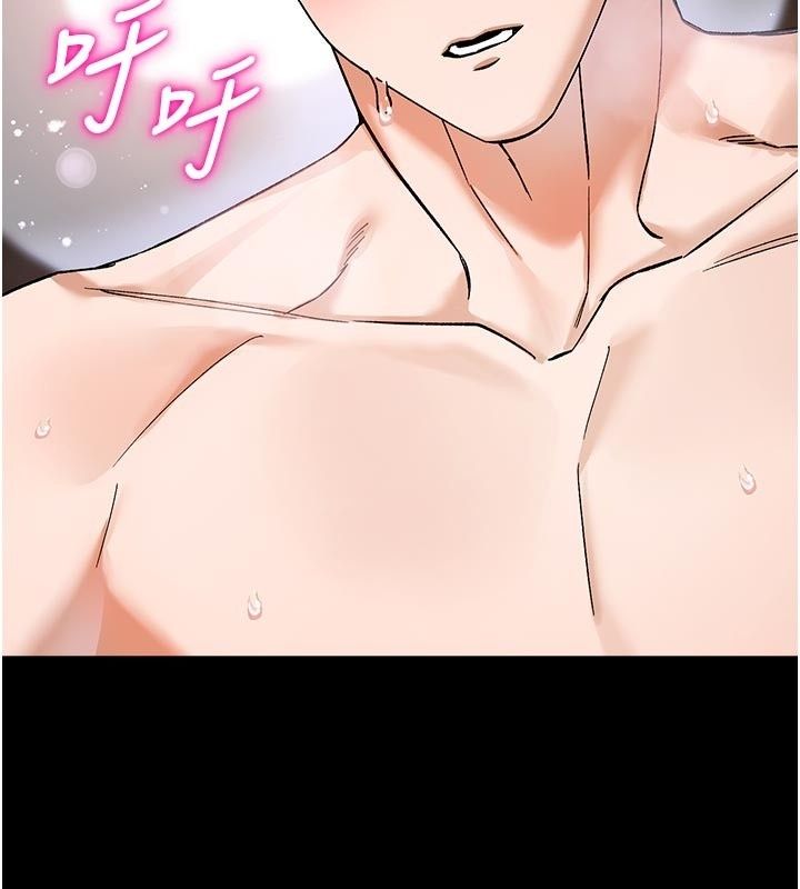 姨见钟情第5話-合乎邏輯的初體驗