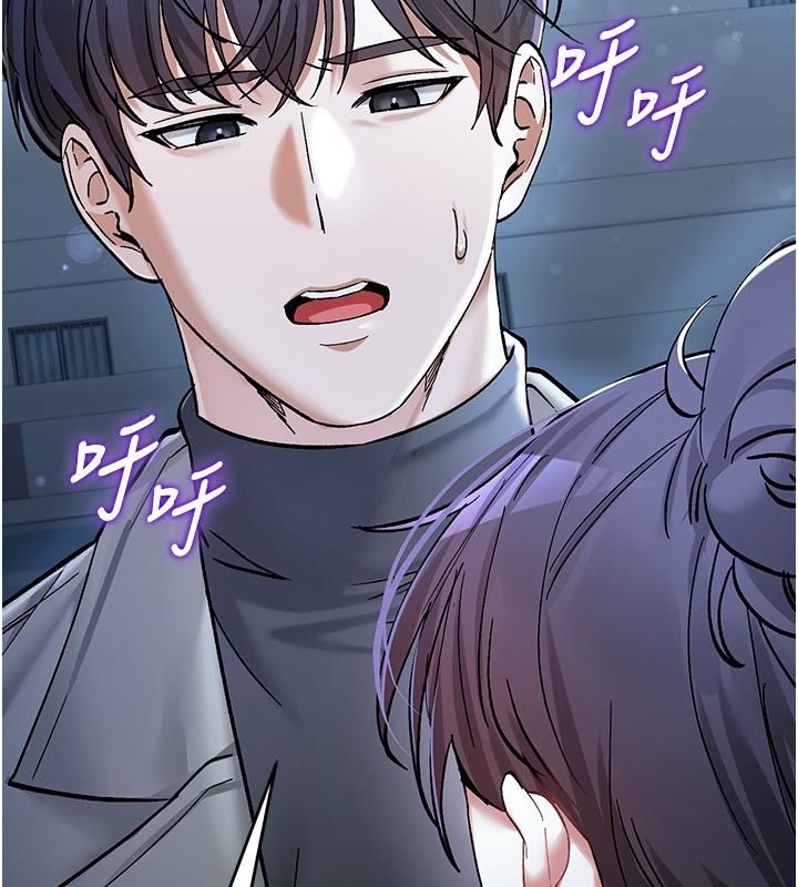 姨见钟情第5話-合乎邏輯的初體驗