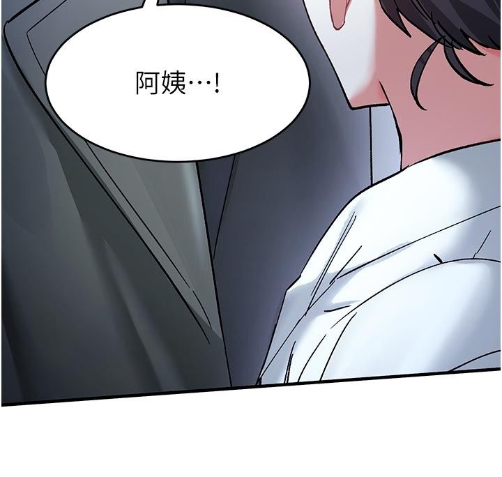 姨见钟情第5話-合乎邏輯的初體驗
